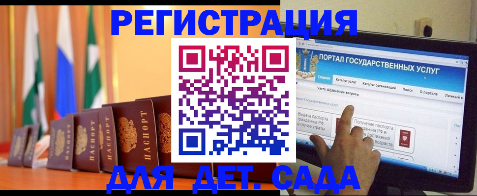 прописка гарантия в Моздоке