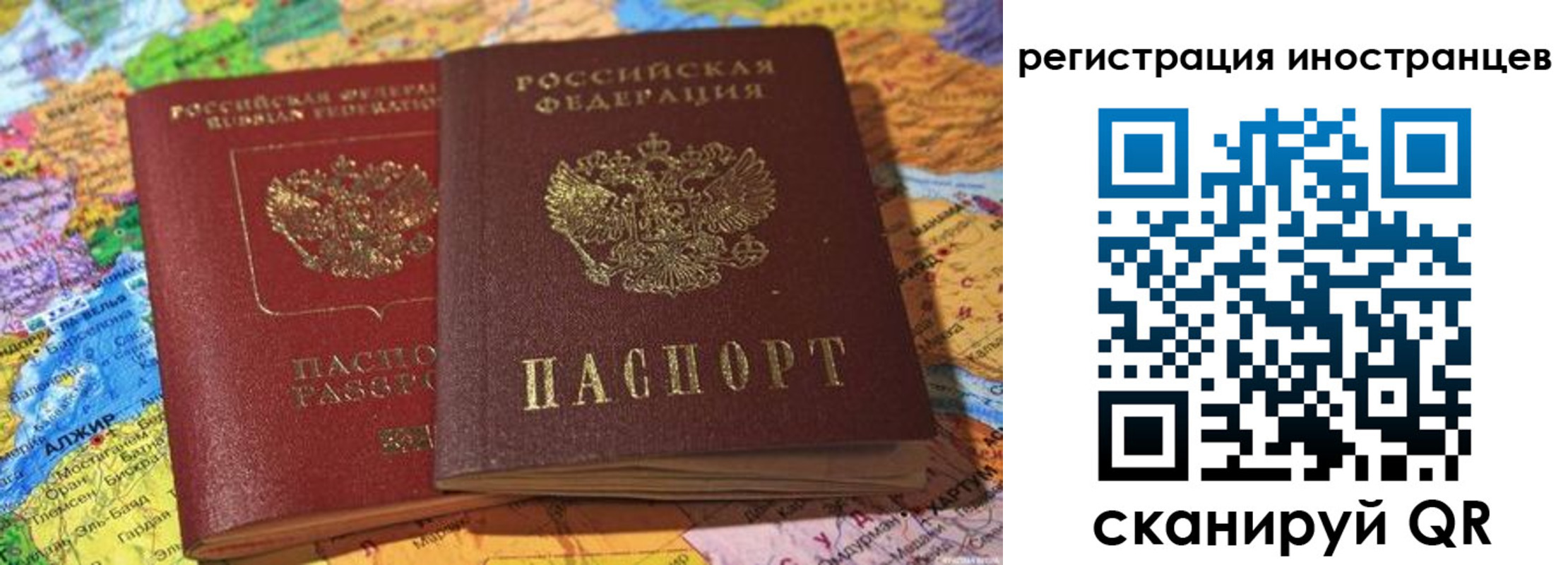 временная регистрация собственник в Моздоке